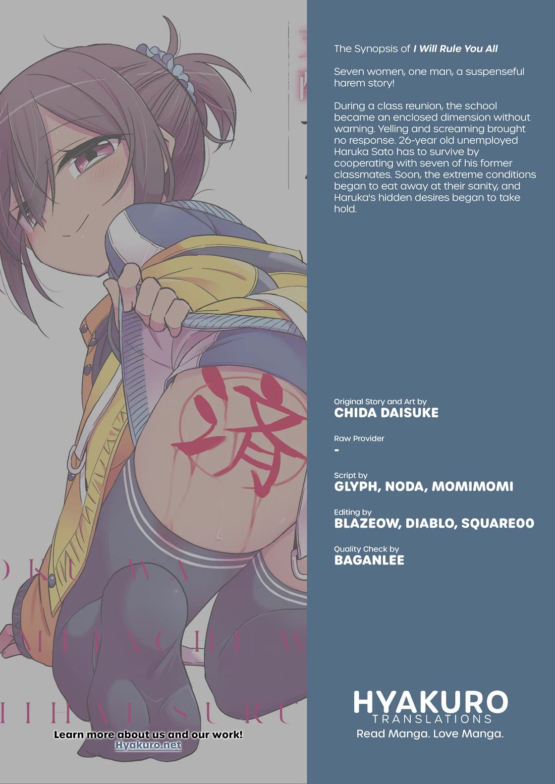 Boku wa Kimitachi wo Shihai suru Chapter 53 page 19 - Chapter 53