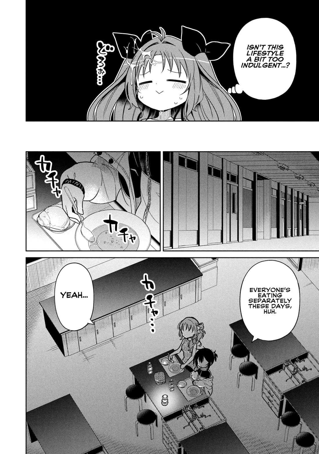 Boku wa Kimitachi wo Shihai suru Chapter 54 page 12 - Chapter 54