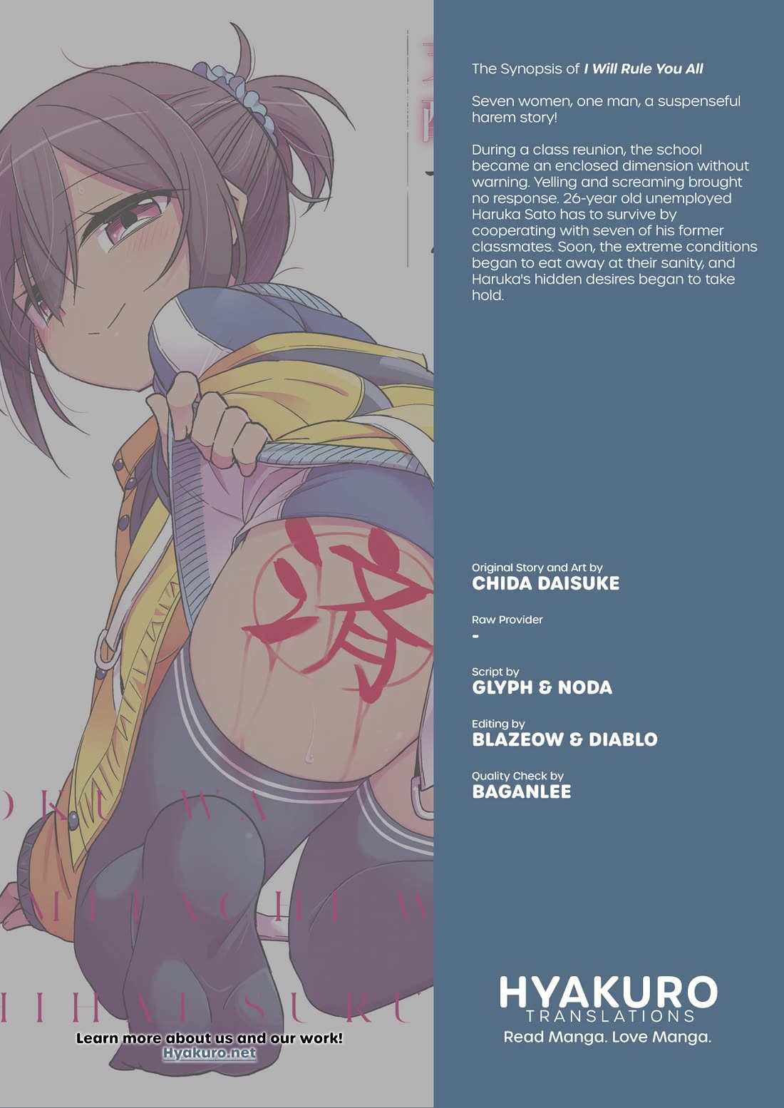 Boku wa Kimitachi wo Shihai suru Chapter 54 page 19 - Chapter 54
