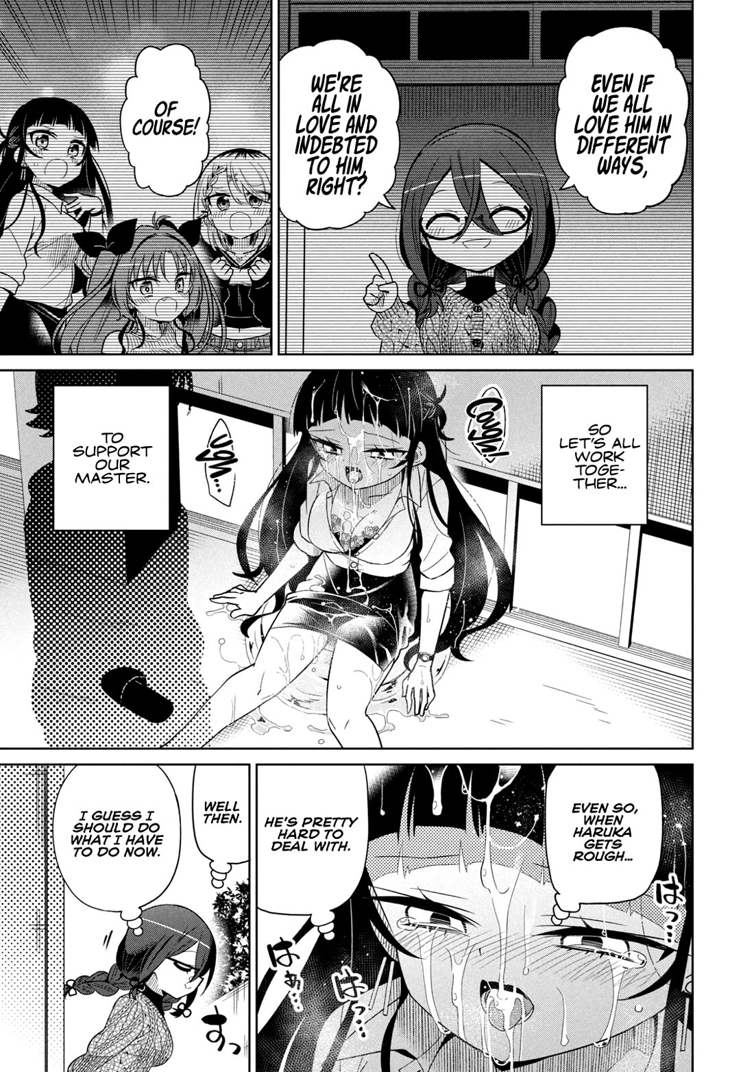 Boku wa Kimitachi wo Shihai suru Chapter 57 page 17 - Chapter 57