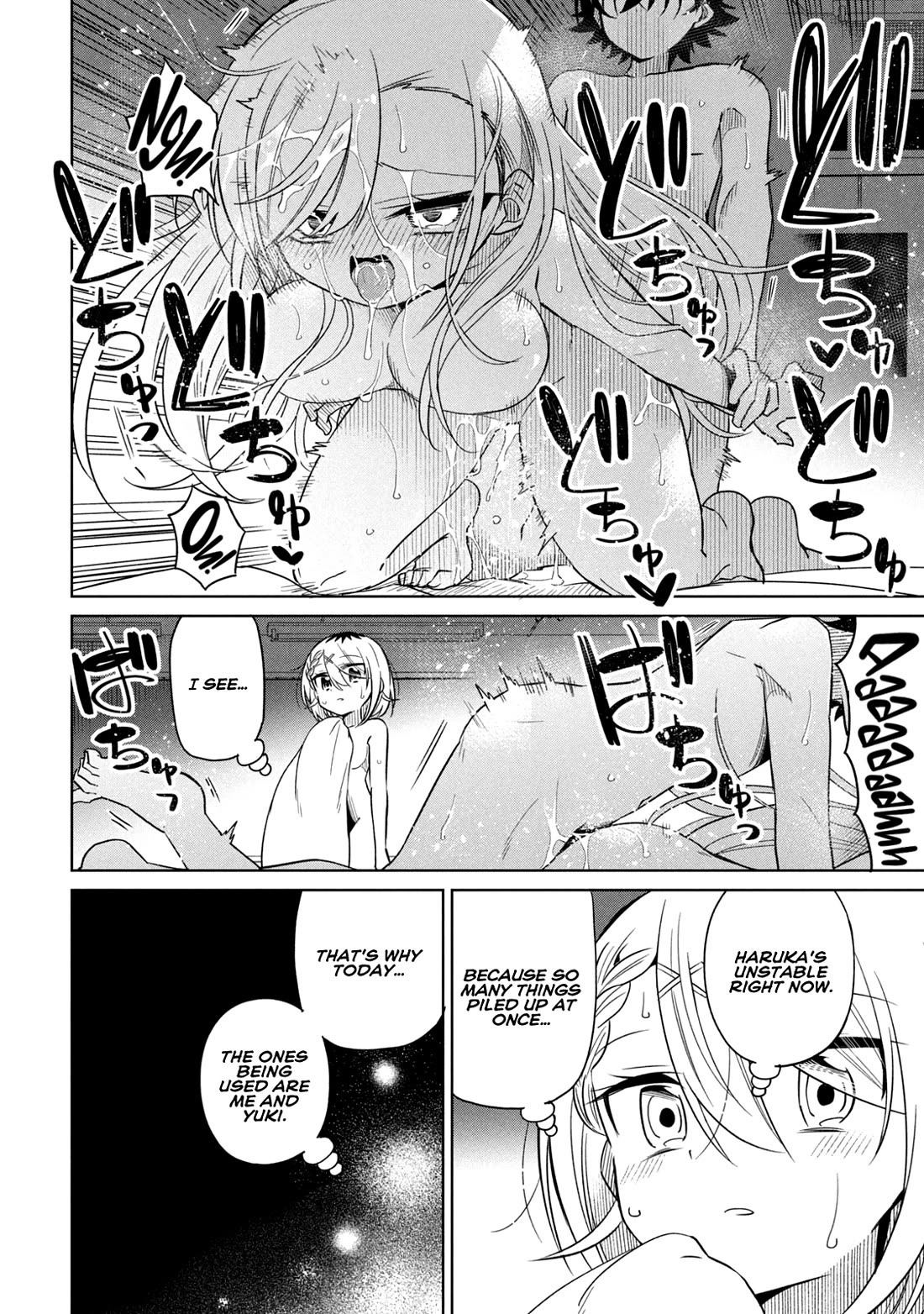 Boku wa Kimitachi wo Shihai suru Chapter 57 page 4 - Chapter 57