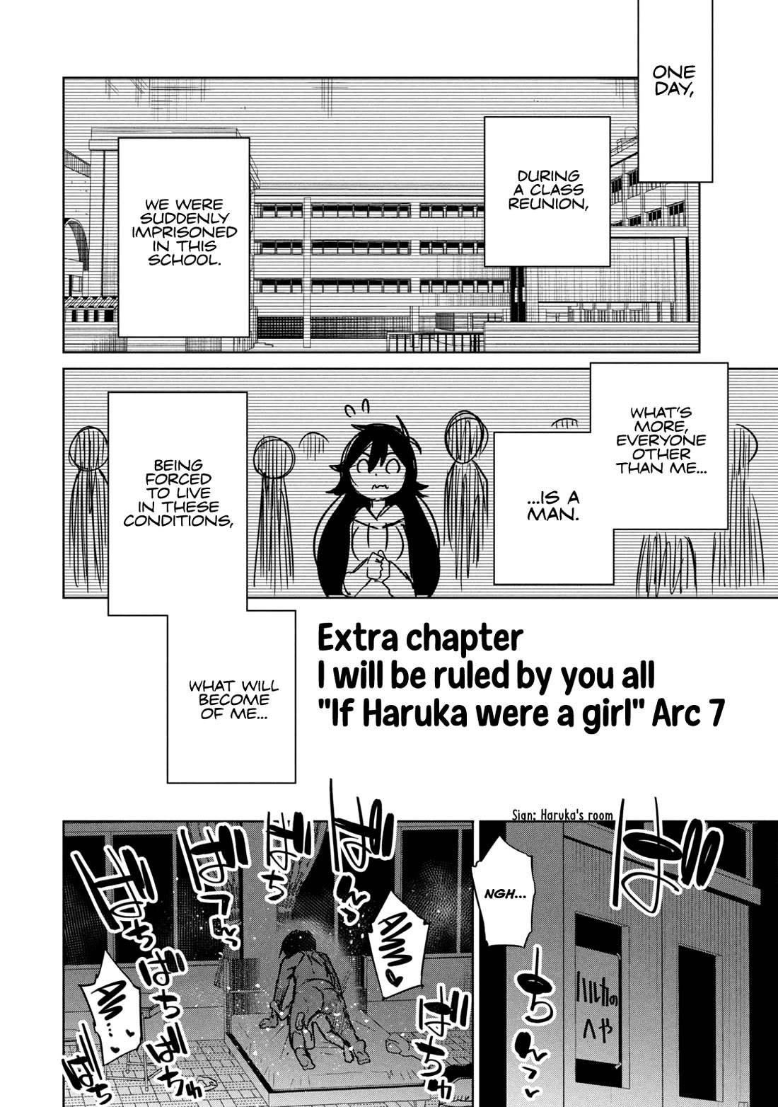 Boku wa Kimitachi wo Shihai suru Chapter 58.5 page 1 - Chapter 58.5