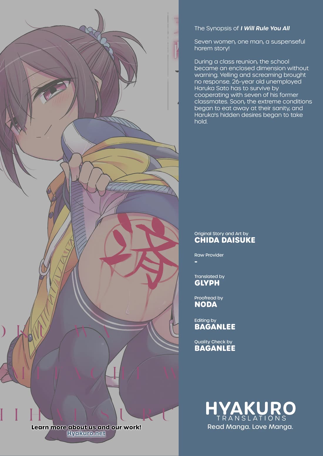 Boku wa Kimitachi wo Shihai suru Chapter 58.5 page 10 - Chapter 58.5