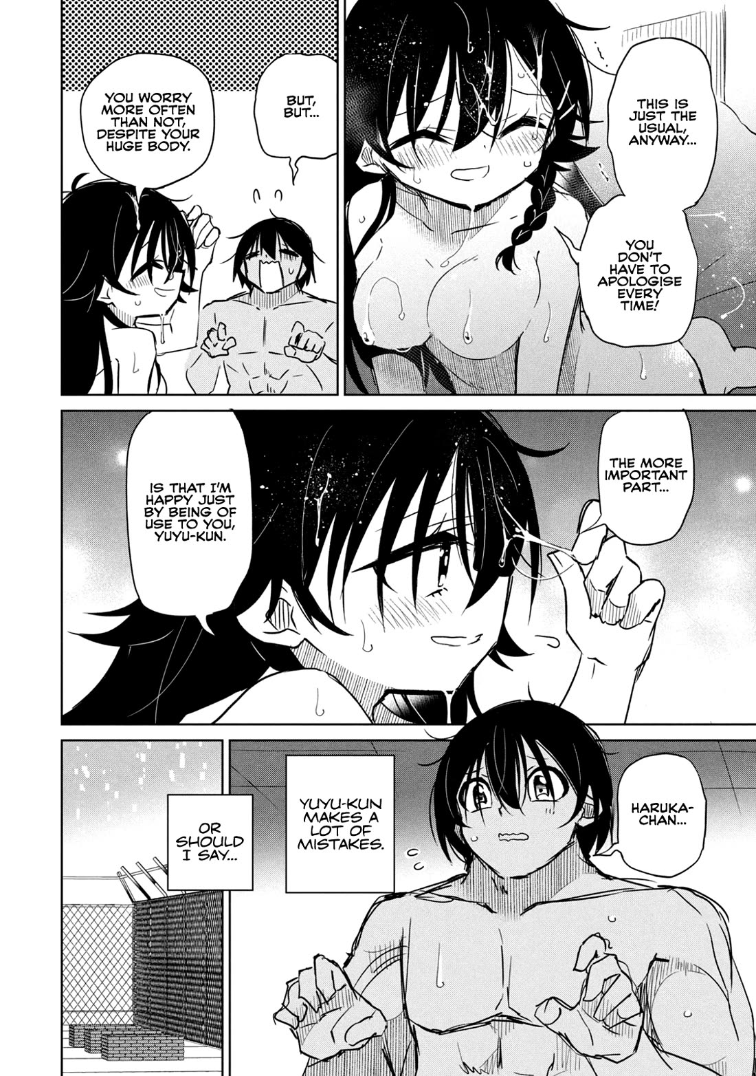 Boku wa Kimitachi wo Shihai suru Chapter 58.5 page 3 - Chapter 58.5
