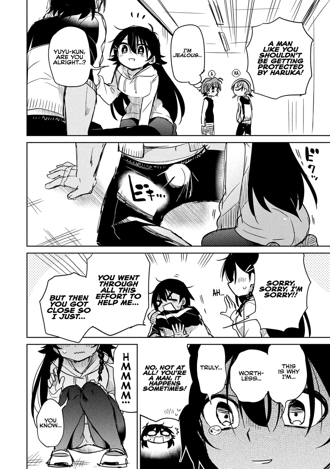 Boku wa Kimitachi wo Shihai suru Chapter 58.5 page 5 - Chapter 58.5