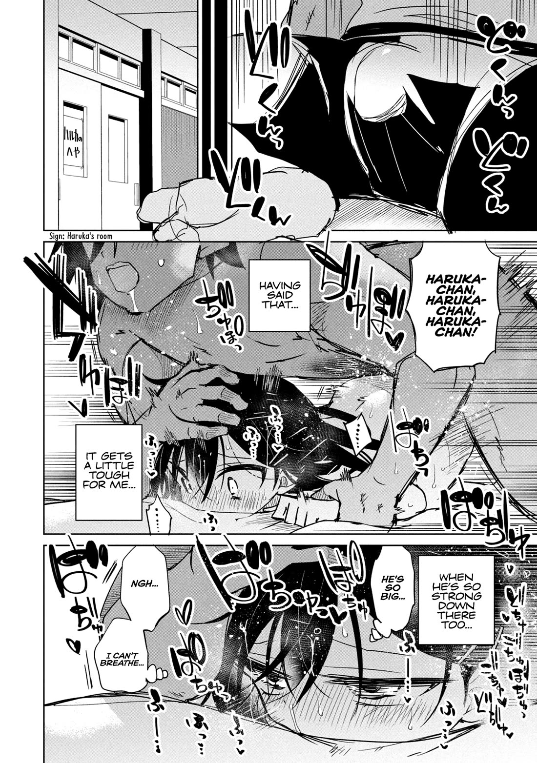 Boku wa Kimitachi wo Shihai suru Chapter 58.5 page 7 - Chapter 58.5