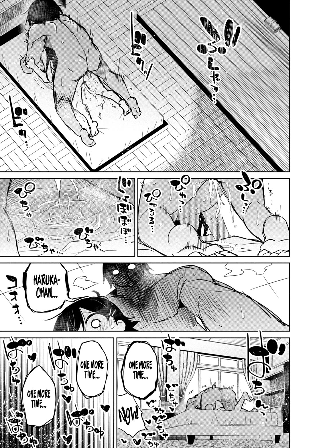 Boku wa Kimitachi wo Shihai suru Chapter 58.5 page 8 - Chapter 58.5