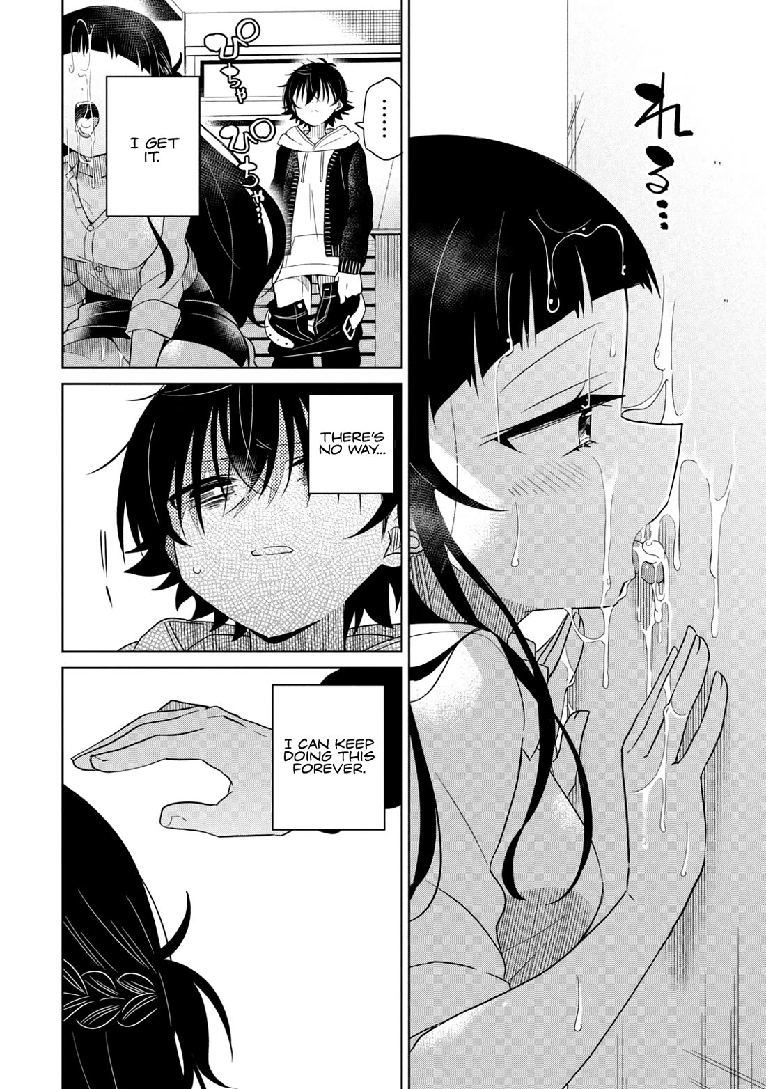 Boku wa Kimitachi wo Shihai suru Chapter 58 page 16 - Chapter 58