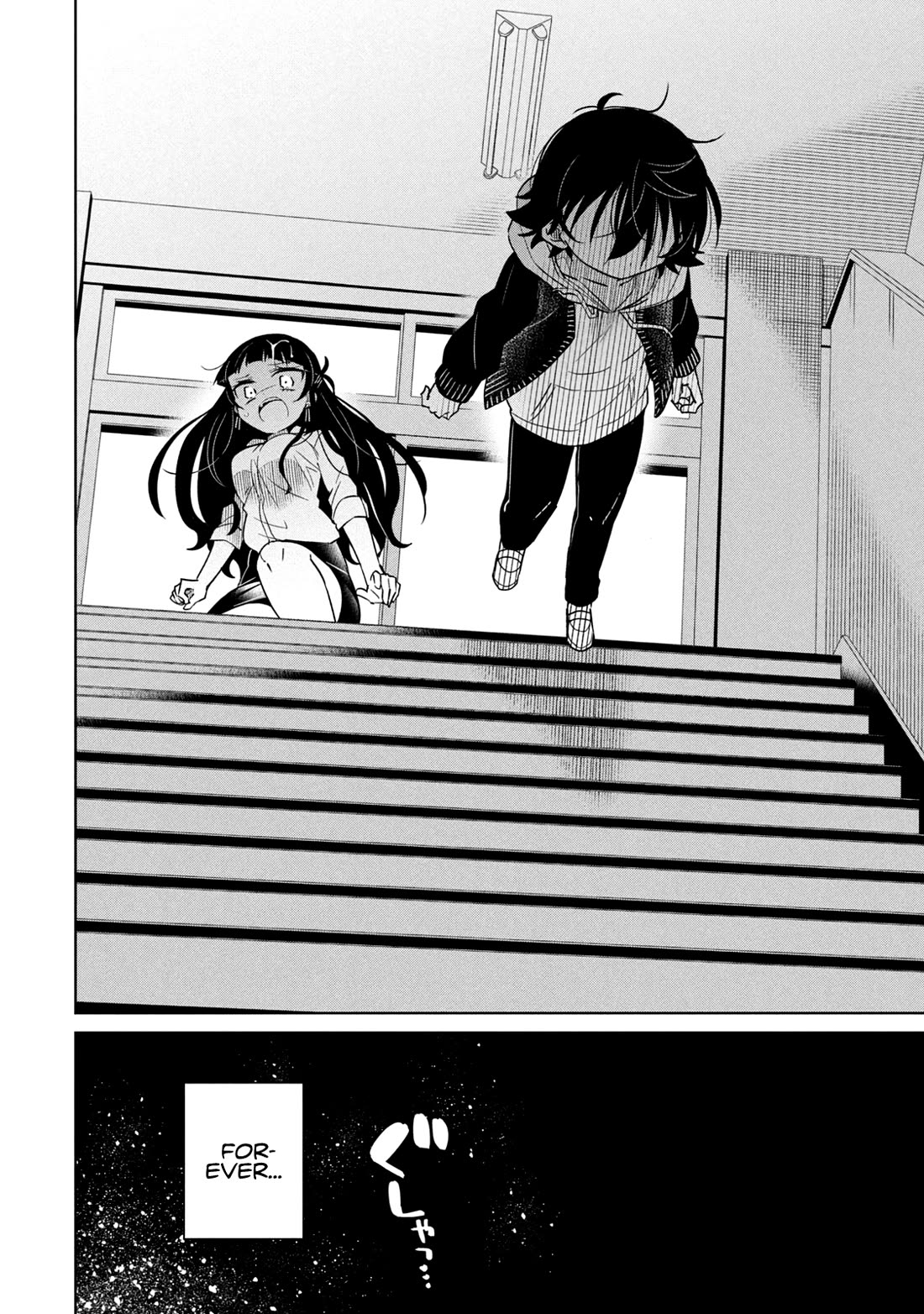 Boku wa Kimitachi wo Shihai suru Chapter 58 page 18 - Chapter 58