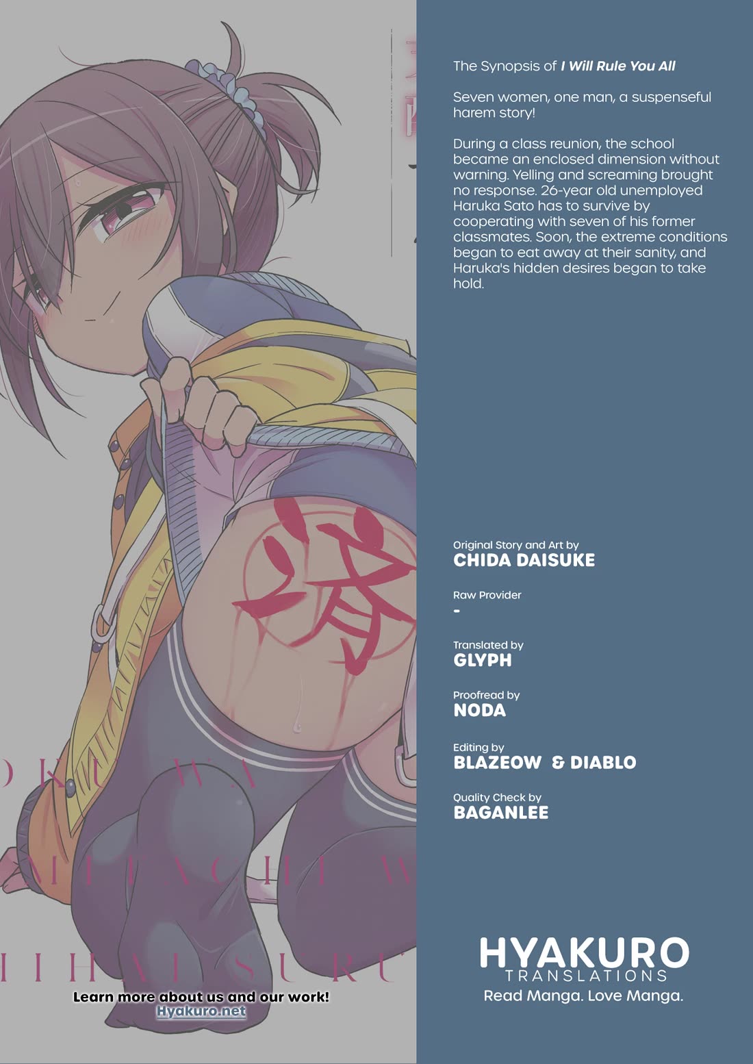 Boku wa Kimitachi wo Shihai suru Chapter 58 page 19 - Chapter 58