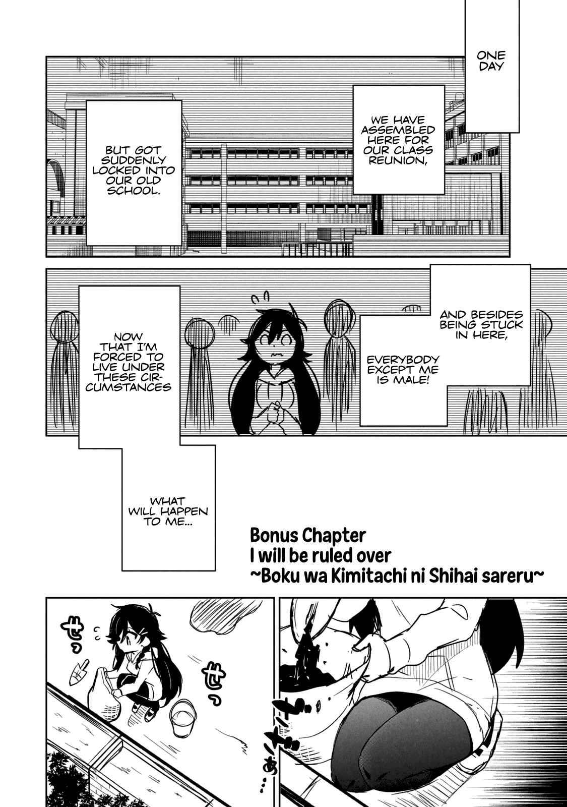 Boku wa Kimitachi wo Shihai suru Chapter 6.1 page 1 - Chapter 6.1