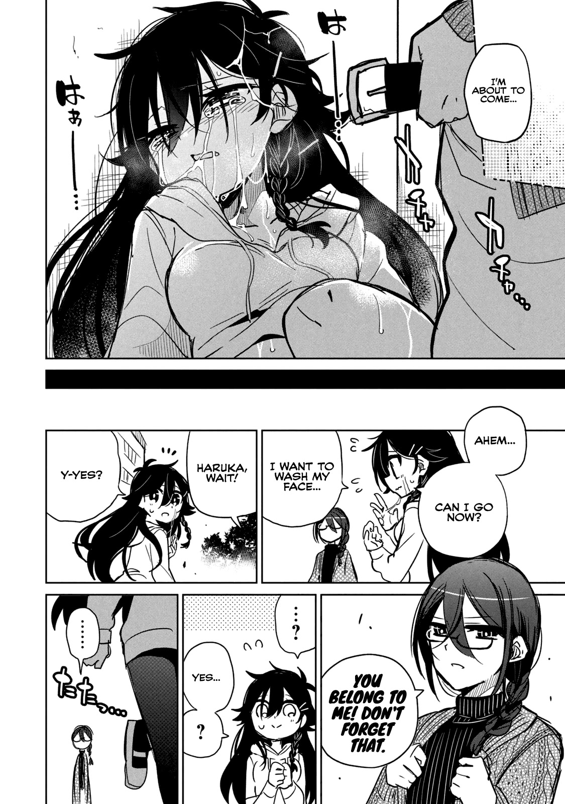 Boku wa Kimitachi wo Shihai suru Chapter 6.1 page 5 - Chapter 6.1