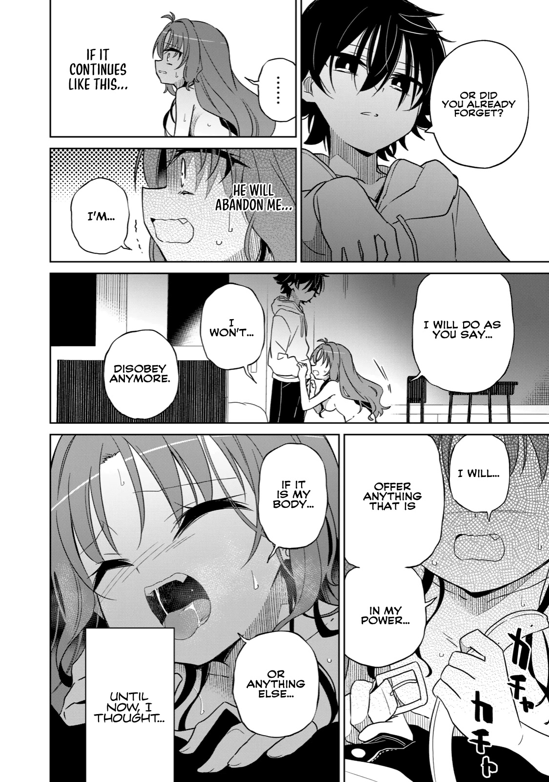 Boku wa Kimitachi wo Shihai suru Chapter 6 page 12 - Chapter 6