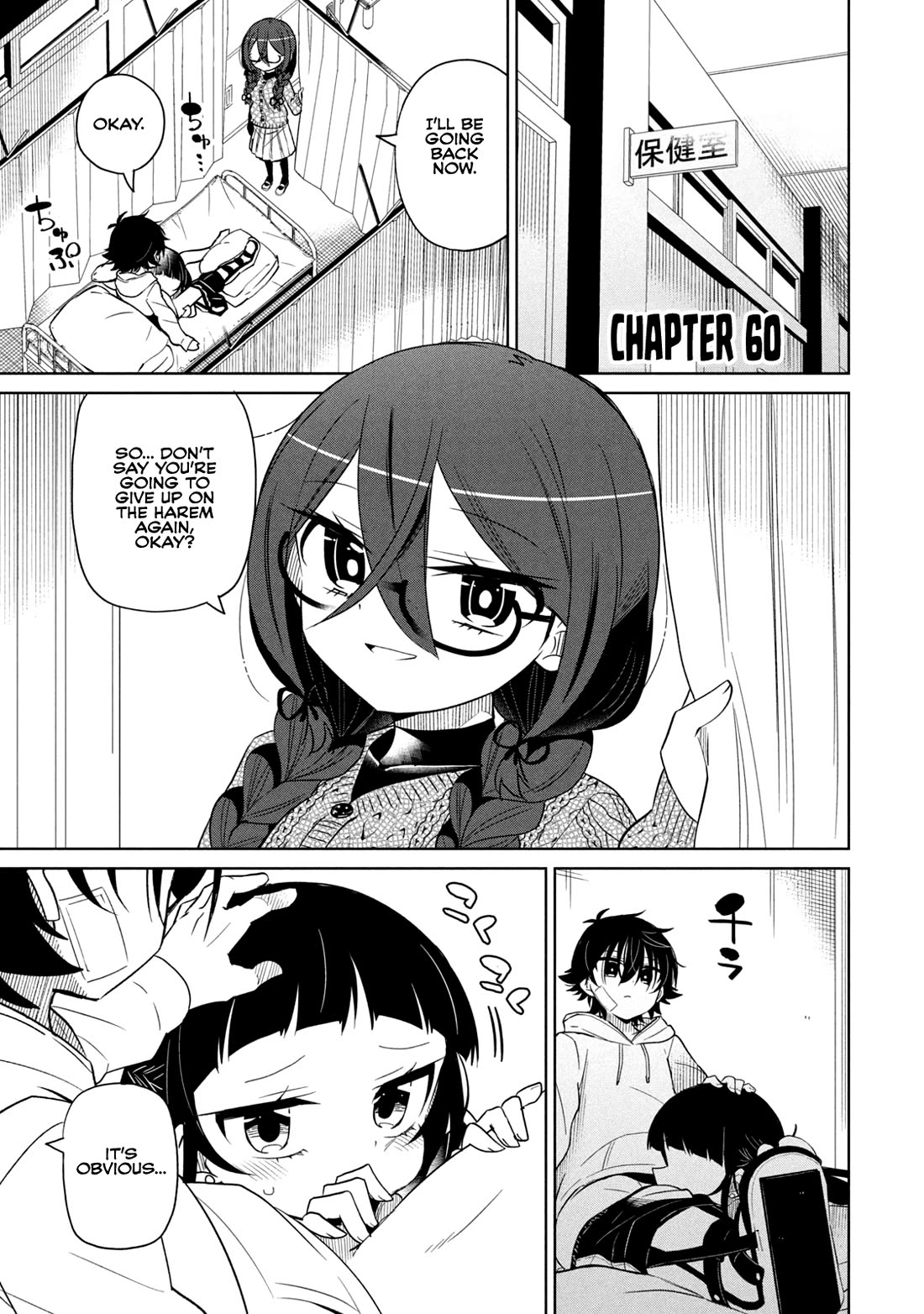 Boku wa Kimitachi wo Shihai suru Chapter 60 page 1 - Chapter 60