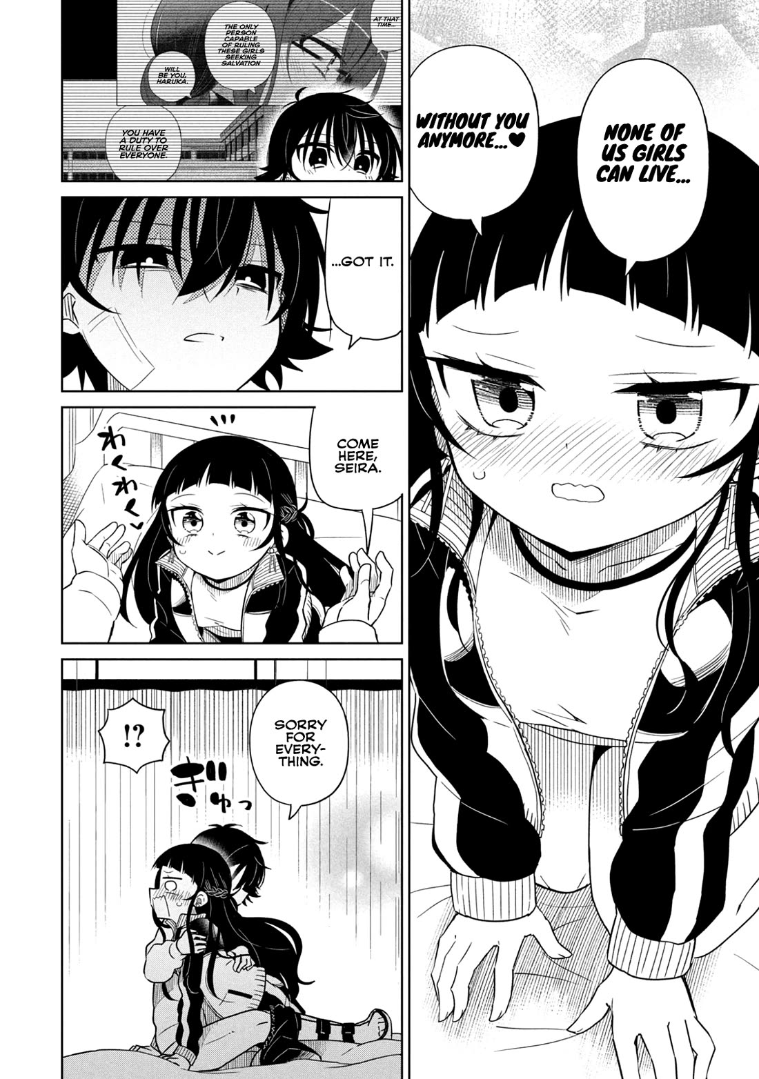 Boku wa Kimitachi wo Shihai suru Chapter 60 page 6 - Chapter 60