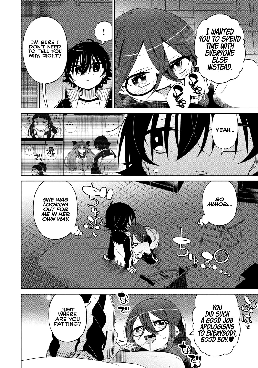 Boku wa Kimitachi wo Shihai suru Chapter 62 page 4 - Chapter 62