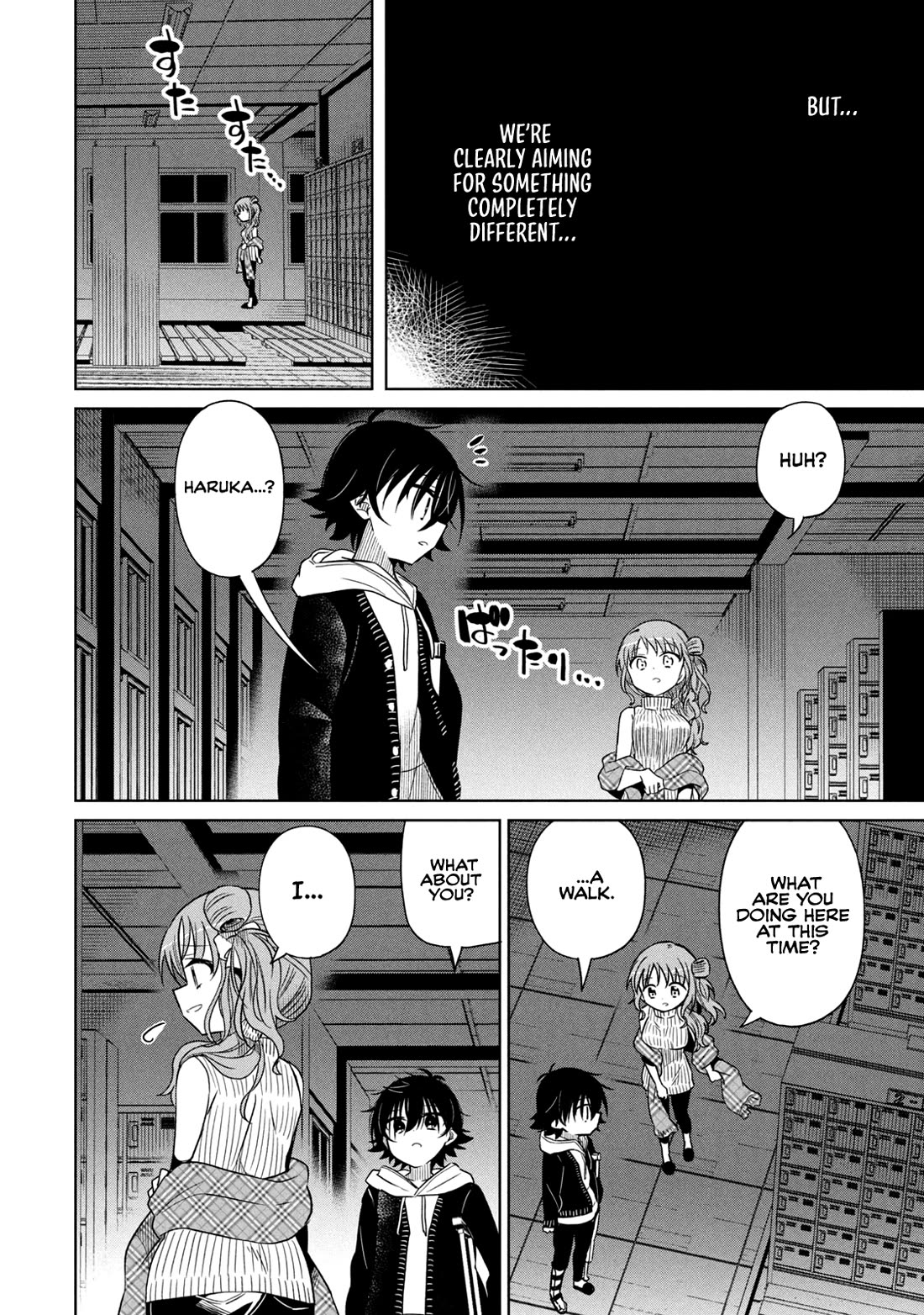 Boku wa Kimitachi wo Shihai suru Chapter 66 page 4 - Chapter 66