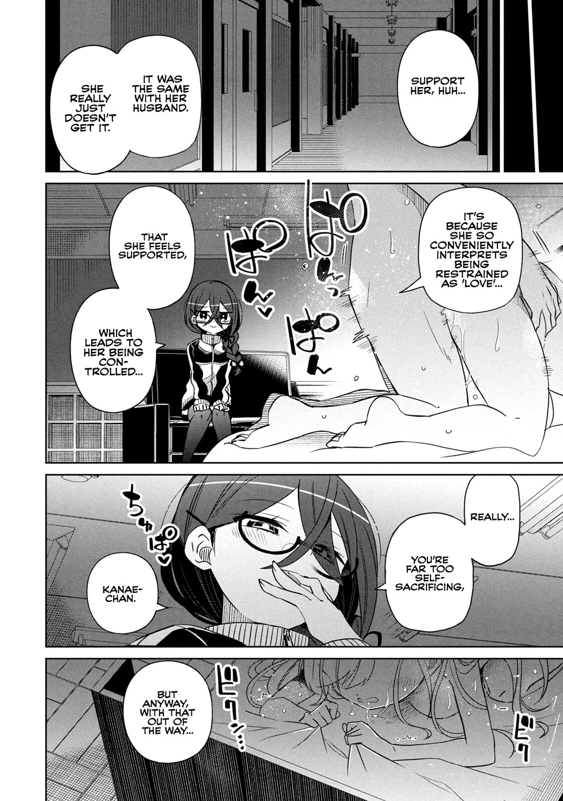 Boku wa Kimitachi wo Shihai suru Chapter 67 page 12 - Chapter 67