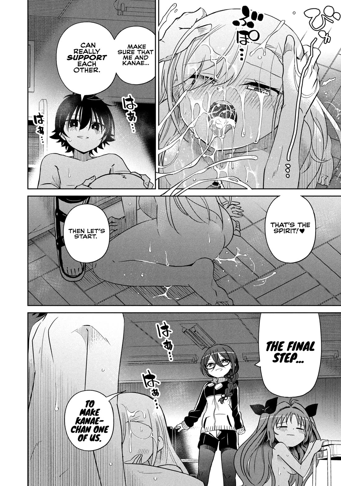 Boku wa Kimitachi wo Shihai suru Chapter 67 page 18 - Chapter 67