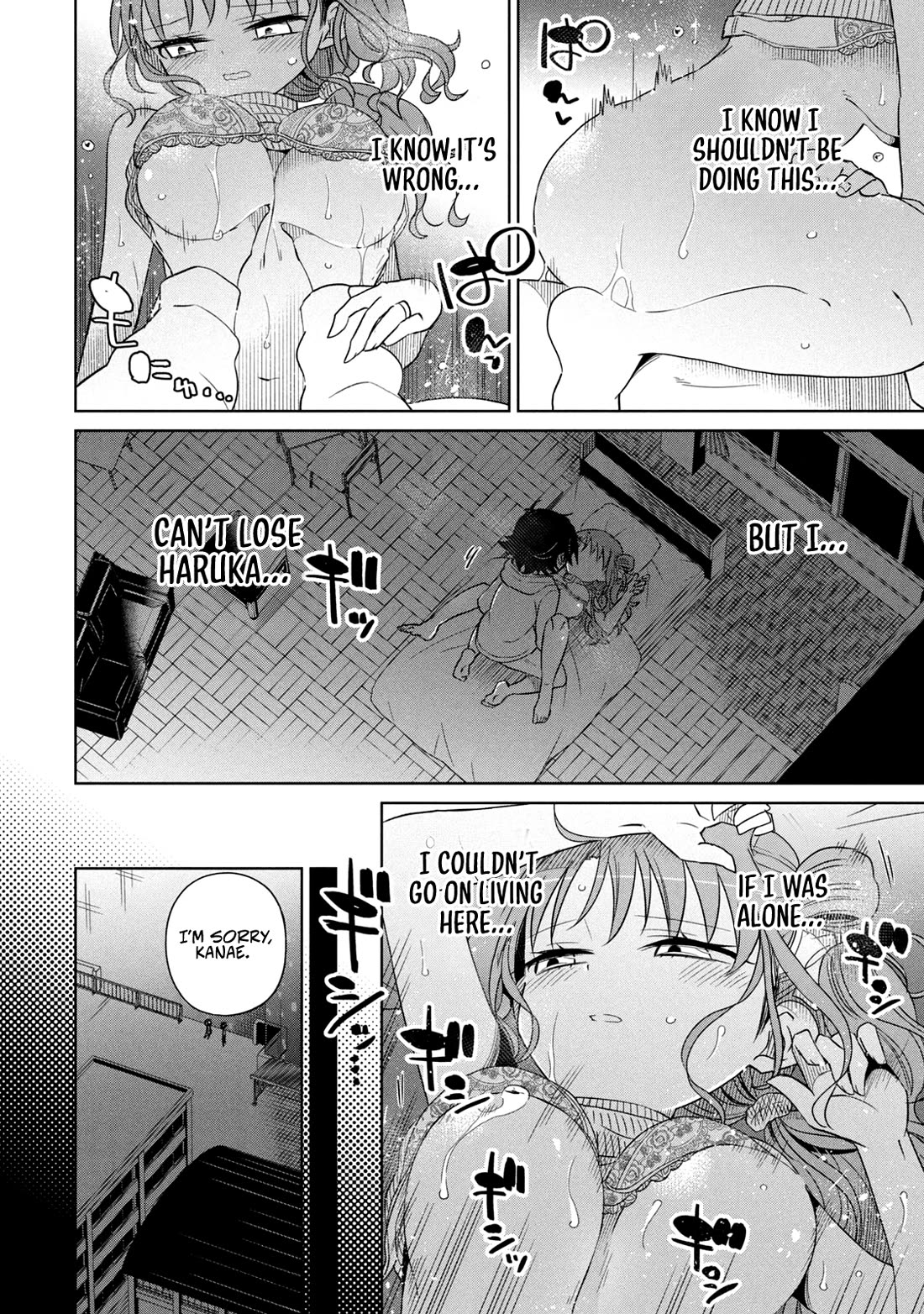Boku wa Kimitachi wo Shihai suru Chapter 67 page 2 - Chapter 67