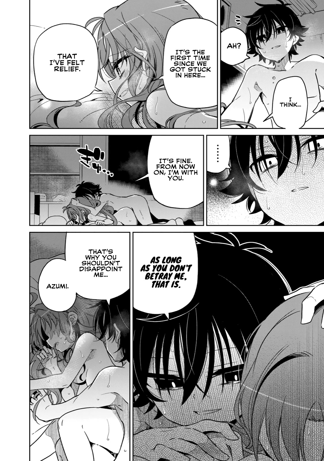 Boku wa Kimitachi wo Shihai suru Chapter 8 page 3 - Chapter 8