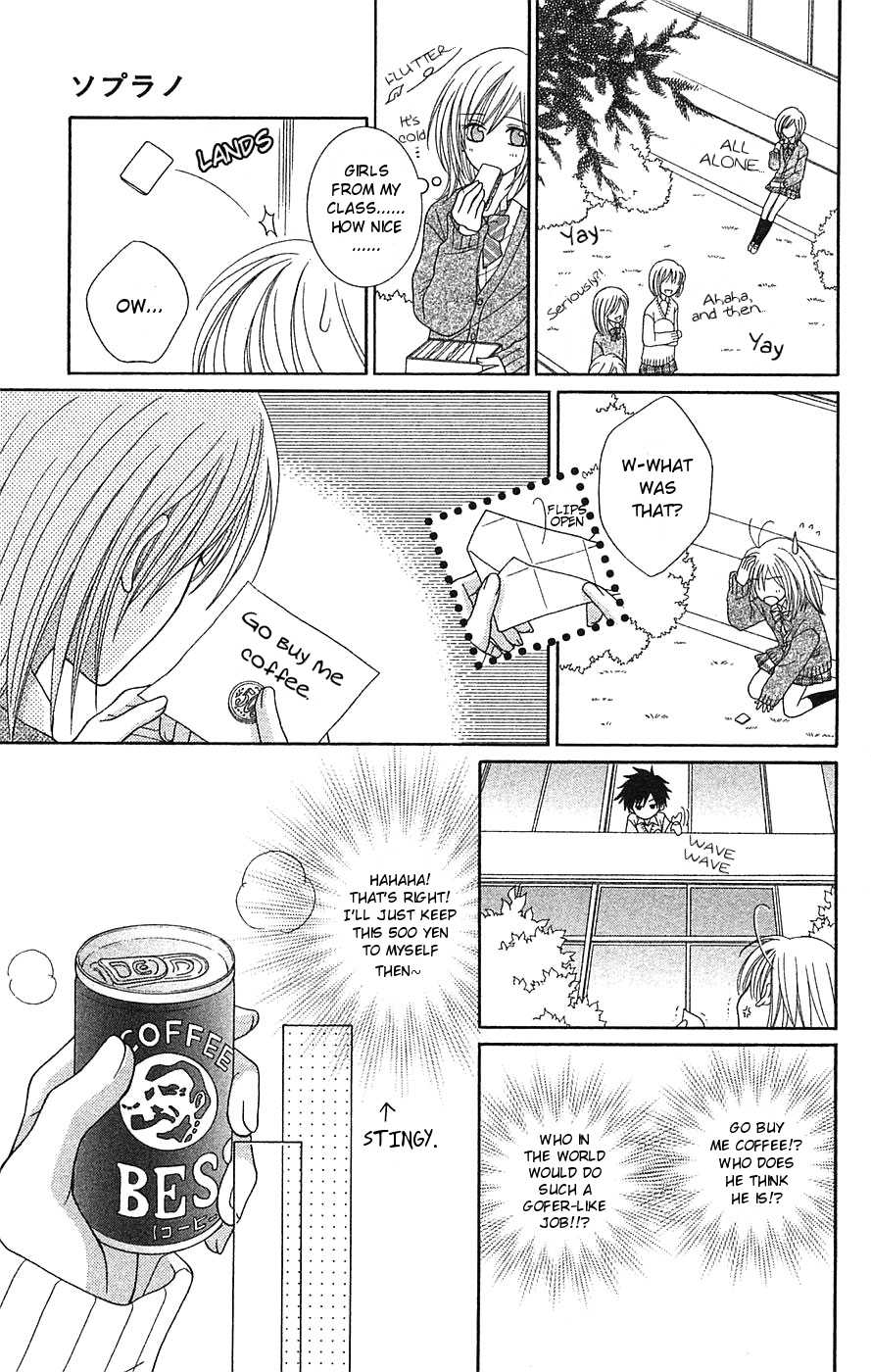 Boku wa Kisu de Uso wo Tsuku Chapter 1.0-2 page 14 - Vol.1 Chapter Extra v2 : Soprano