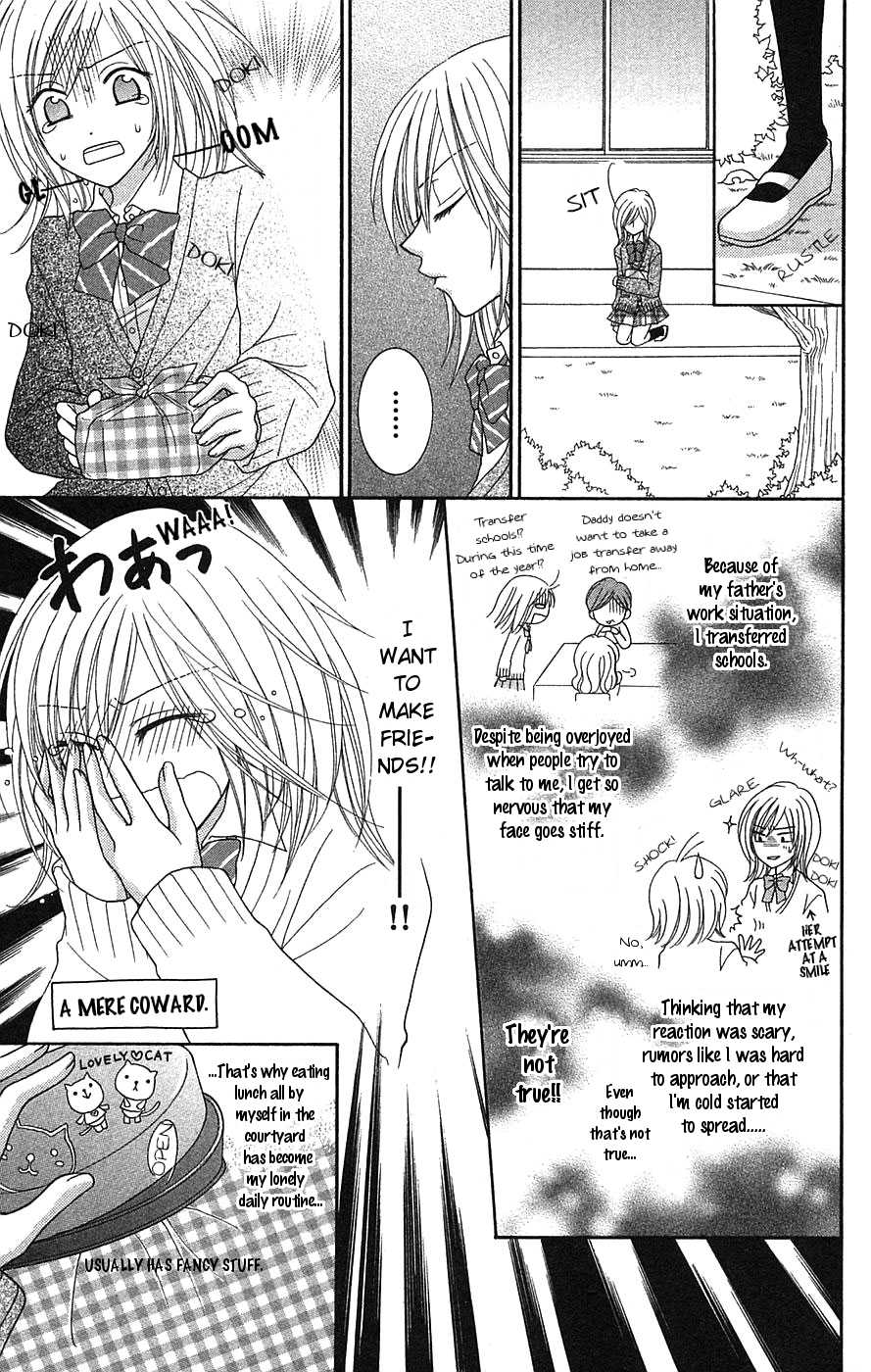 Boku wa Kisu de Uso wo Tsuku Chapter 1.0-2 page 3 - Vol.1 Chapter Extra v2 : Soprano
