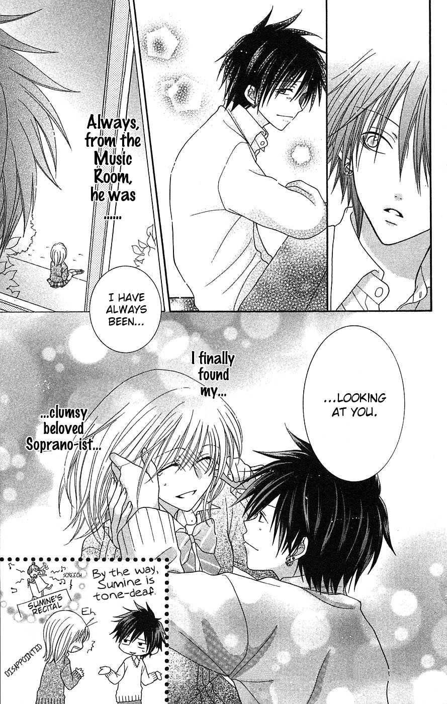 Boku wa Kisu de Uso wo Tsuku Chapter 1.0-2 page 32 - Vol.1 Chapter Extra v2 : Soprano