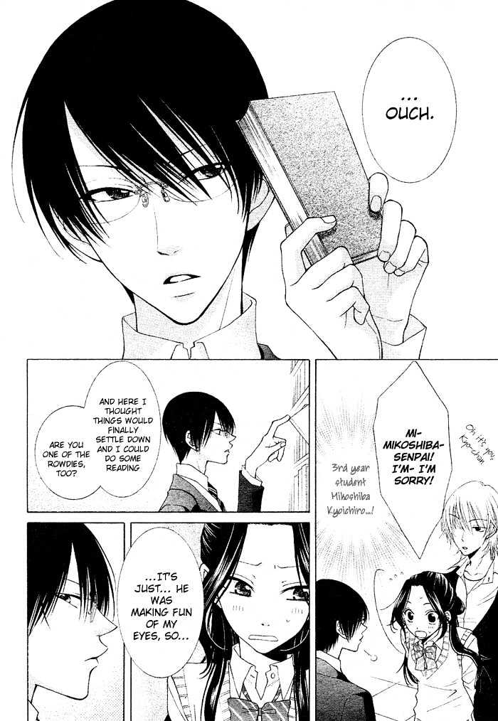 Boku wa Kisu de Uso wo Tsuku Chapter 1.1 page 12 - Vol.01 Chapter 1