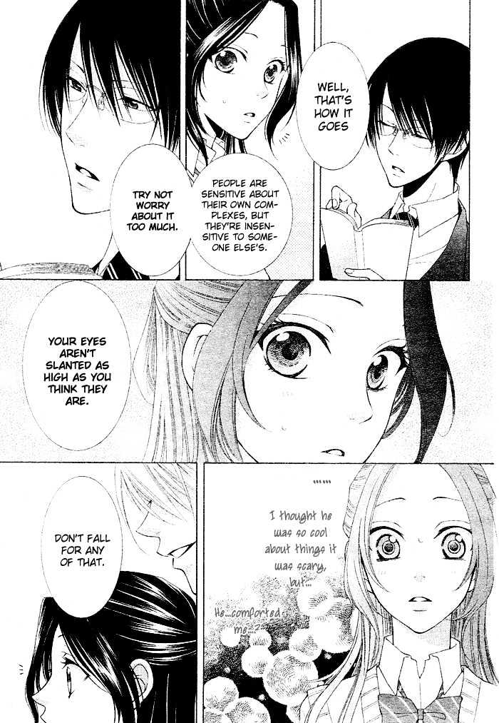 Boku wa Kisu de Uso wo Tsuku Chapter 1.1 page 13 - Vol.01 Chapter 1