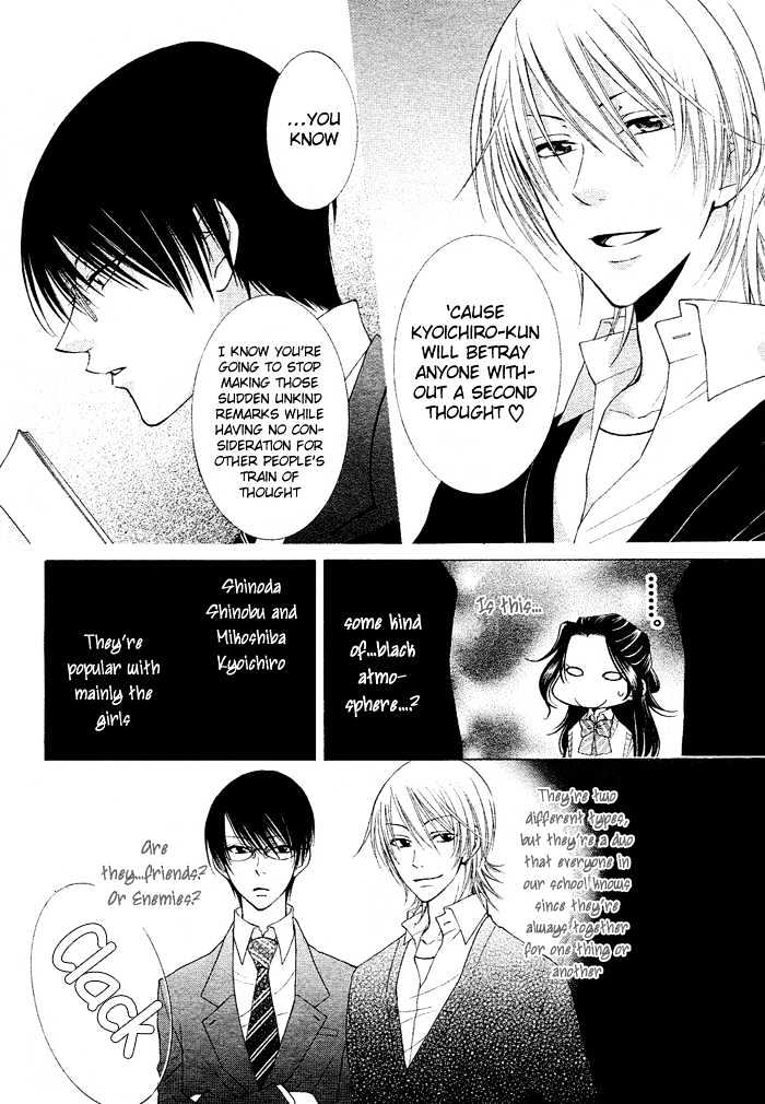Boku wa Kisu de Uso wo Tsuku Chapter 1.1 page 14 - Vol.01 Chapter 1