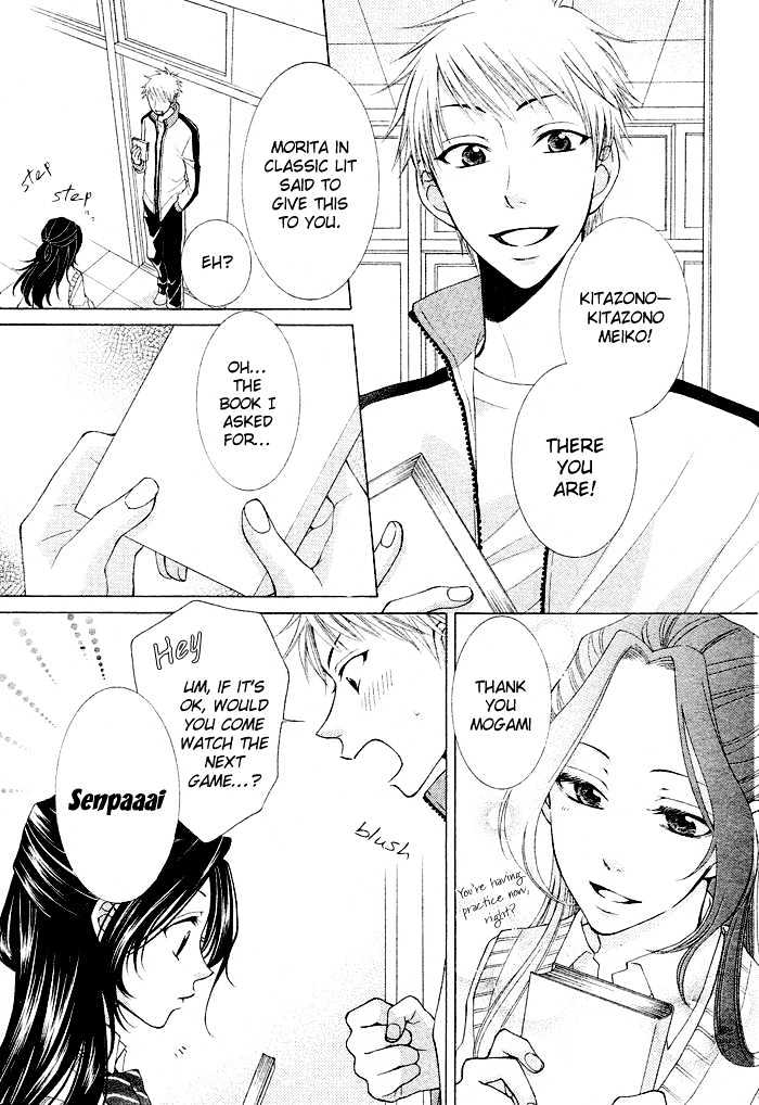Boku wa Kisu de Uso wo Tsuku Chapter 1.1 page 15 - Vol.01 Chapter 1