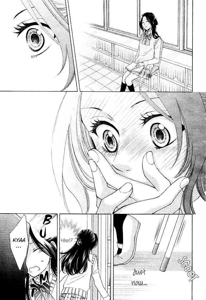 Boku wa Kisu de Uso wo Tsuku Chapter 1.1 page 23 - Vol.01 Chapter 1