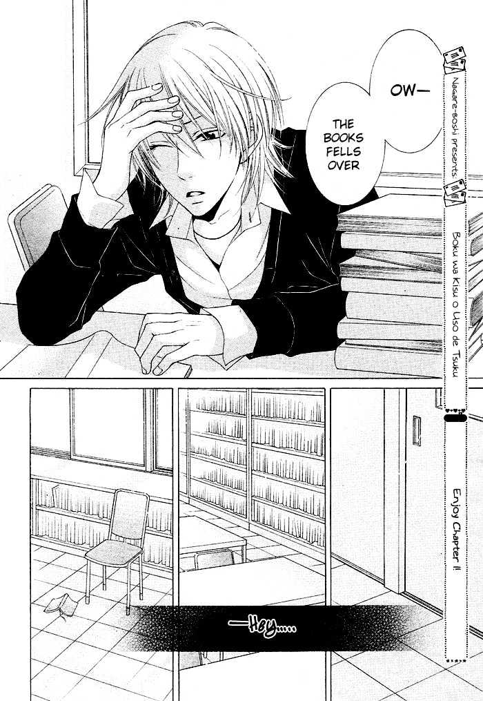 Boku wa Kisu de Uso wo Tsuku Chapter 1.1 page 26 - Vol.01 Chapter 1