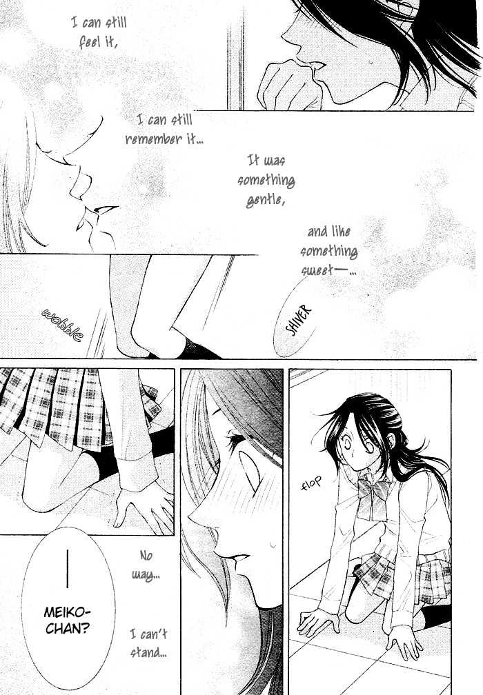 Boku wa Kisu de Uso wo Tsuku Chapter 1.1 page 29 - Vol.01 Chapter 1