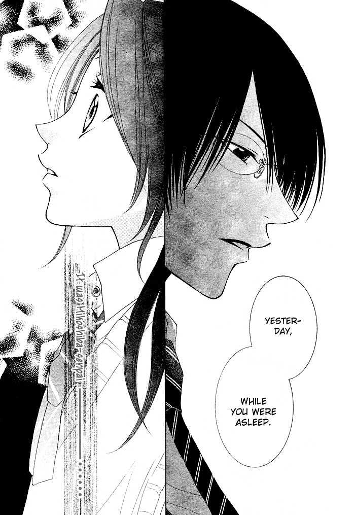 Boku wa Kisu de Uso wo Tsuku Chapter 1.1 page 41 - Vol.01 Chapter 1
