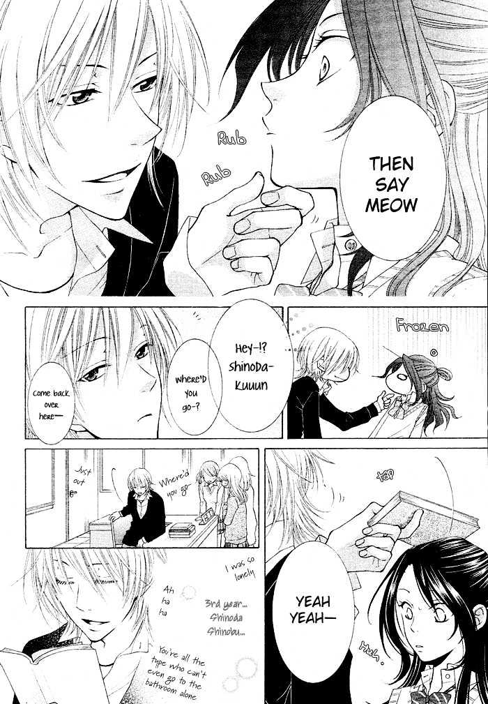 Boku wa Kisu de Uso wo Tsuku Chapter 1.1 page 6 - Vol.01 Chapter 1