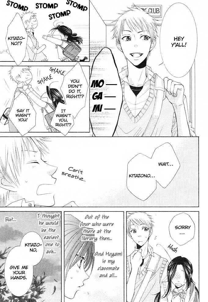 Boku wa Kisu de Uso wo Tsuku Chapter 1.2 page 10 - Vol.01 Chapter 2