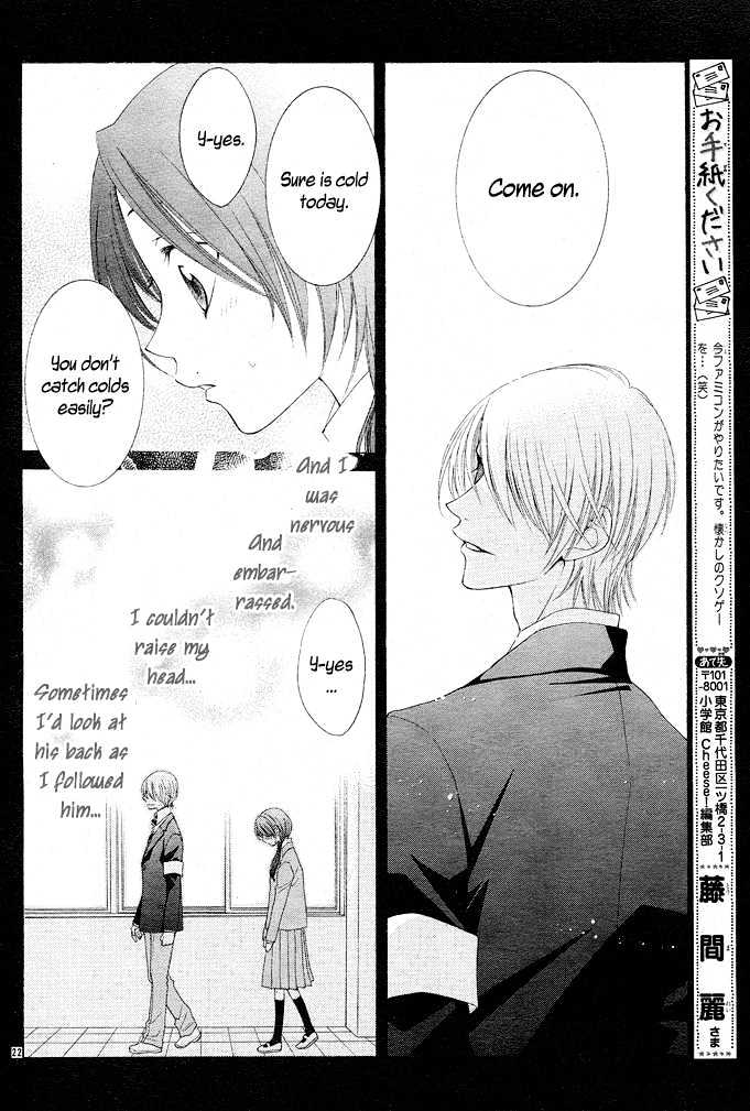 Boku wa Kisu de Uso wo Tsuku Chapter 1.2 page 22 - Vol.01 Chapter 2