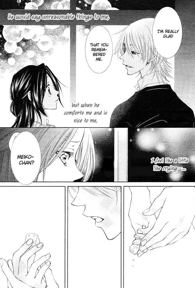 Boku wa Kisu de Uso wo Tsuku Chapter 1.2 page 25 - Vol.01 Chapter 2