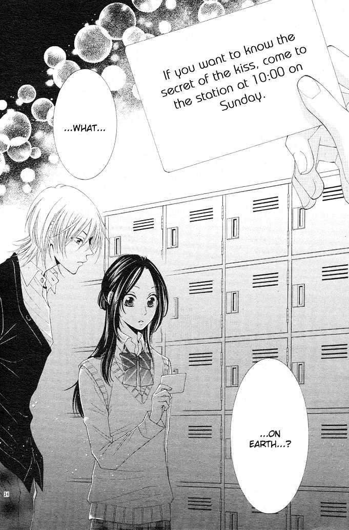 Boku wa Kisu de Uso wo Tsuku Chapter 1.2 page 33 - Vol.01 Chapter 2