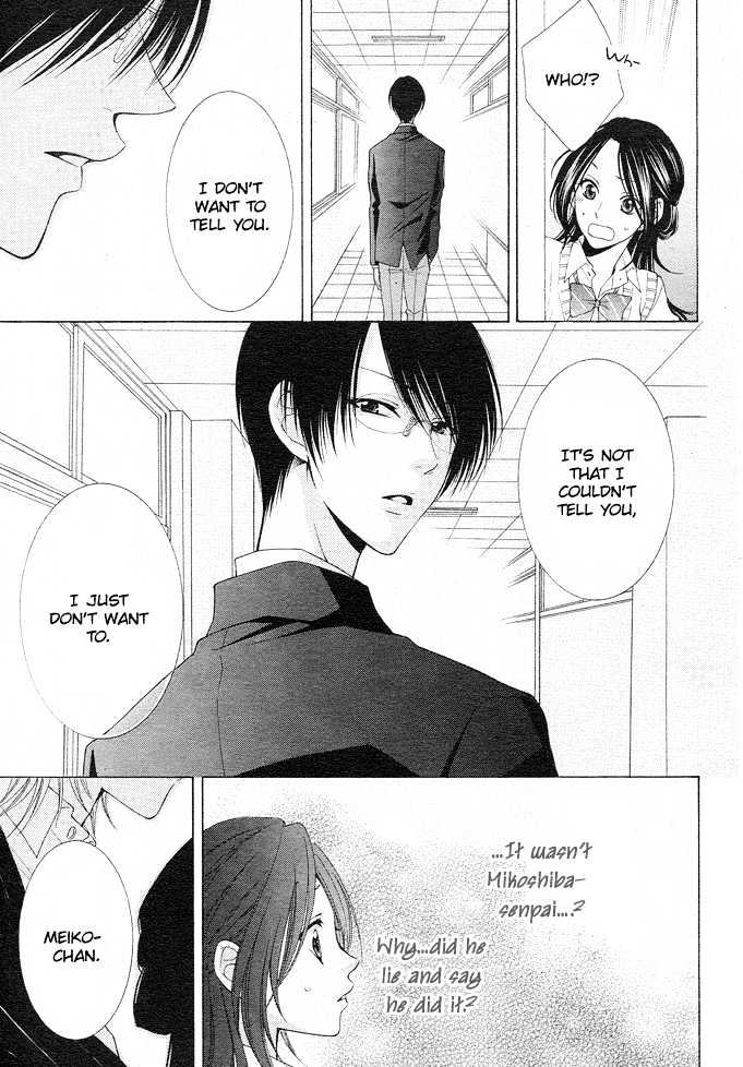 Boku wa Kisu de Uso wo Tsuku Chapter 1.2 page 6 - Vol.01 Chapter 2