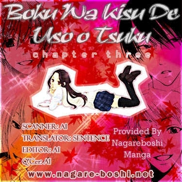 Boku wa Kisu de Uso wo Tsuku Chapter 1.3 page 1 - Vol.01 Chapter 3