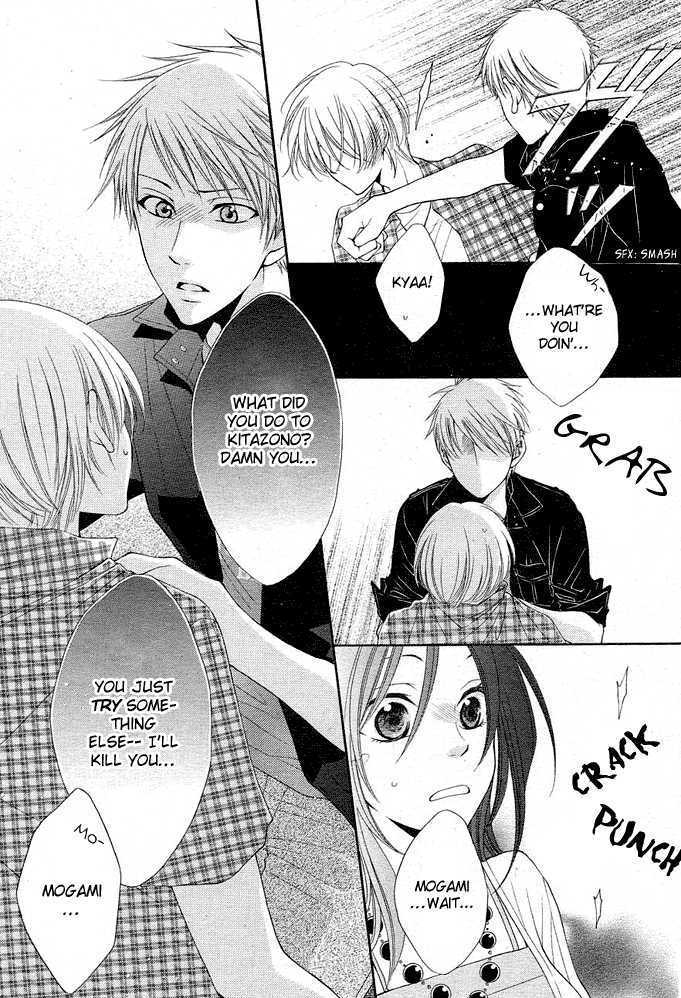 Boku wa Kisu de Uso wo Tsuku Chapter 1.3 page 10 - Vol.01 Chapter 3
