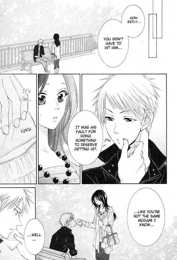 Boku wa Kisu de Uso wo Tsuku Chapter 1.3 page 12 - Vol.01 Chapter 3