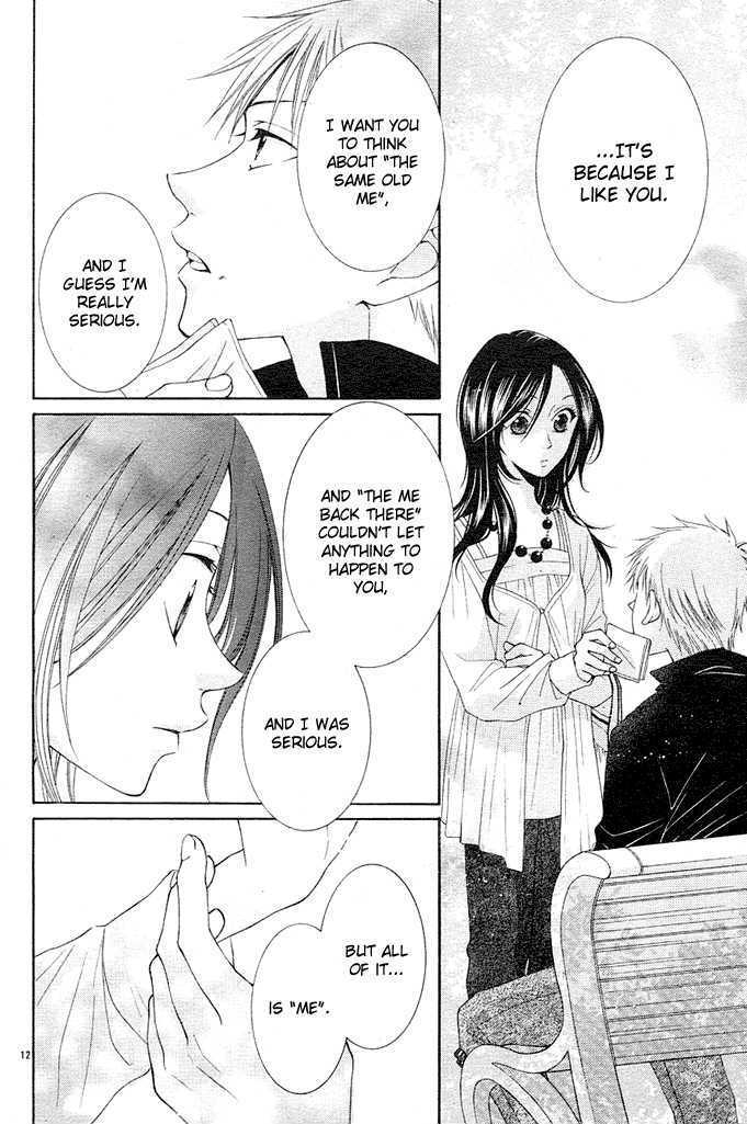 Boku wa Kisu de Uso wo Tsuku Chapter 1.3 page 13 - Vol.01 Chapter 3
