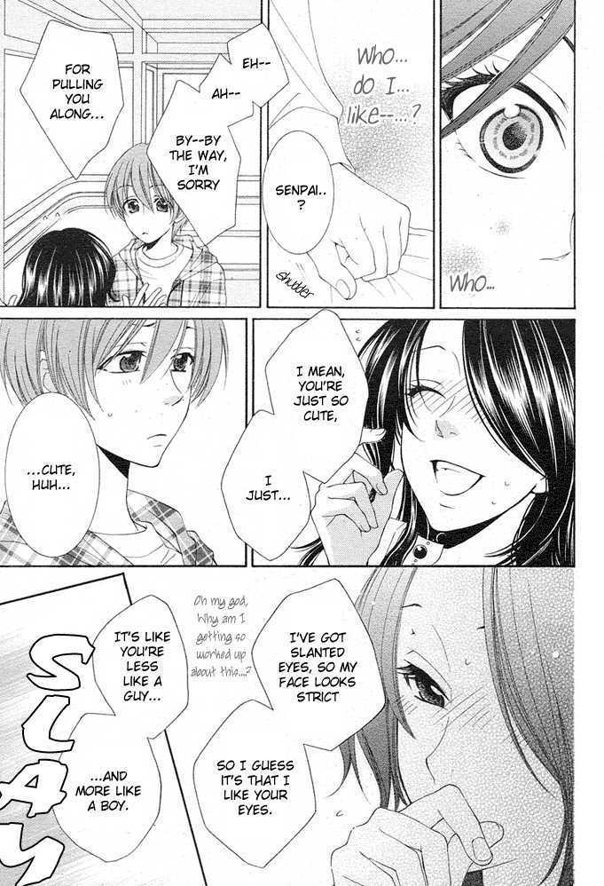 Boku wa Kisu de Uso wo Tsuku Chapter 1.3 page 26 - Vol.01 Chapter 3