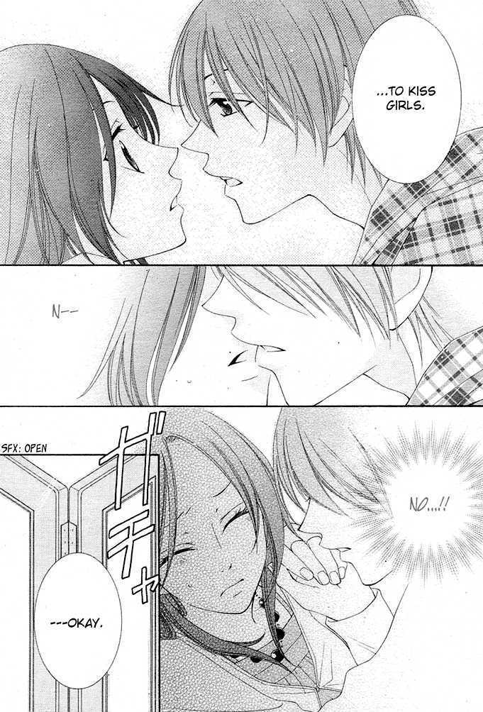 Boku wa Kisu de Uso wo Tsuku Chapter 1.3 page 29 - Vol.01 Chapter 3