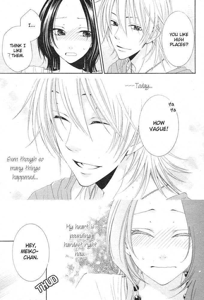 Boku wa Kisu de Uso wo Tsuku Chapter 1.3 page 32 - Vol.01 Chapter 3