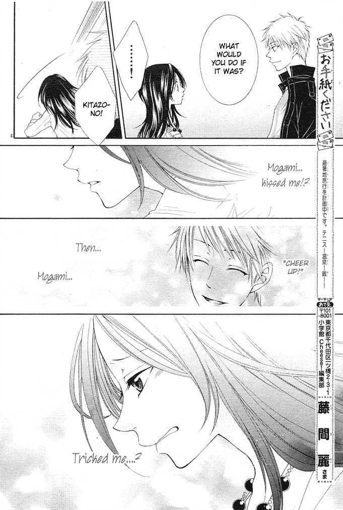 Boku wa Kisu de Uso wo Tsuku Chapter 1.3 page 7 - Vol.01 Chapter 3
